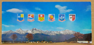 Vysoké Tatry - Panoráma Vysokých Tatier od Mengusoviec
