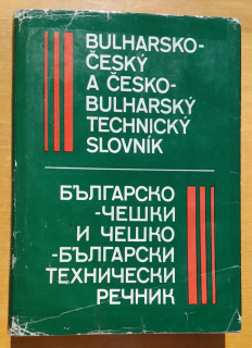 Bulharsko-český a česko-bulharský technický slovník