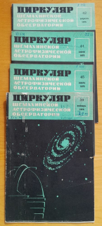 Cirkuljar šemachinskoj astrofizičeskoj observatorii