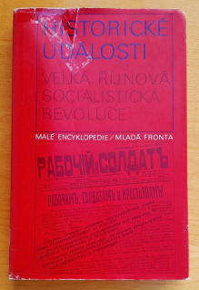 Velká říjnová socialistická revoluce / Historické události / Malé encyklopedie