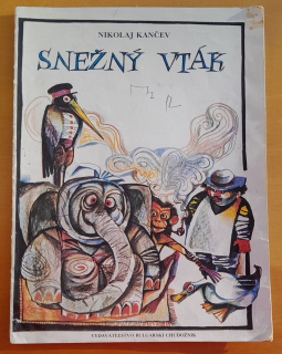 Sněžný vták / Nikolaj Kančev