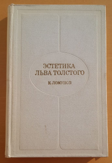 Estetika Ľva Tolstovo