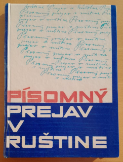 Písomný prejav v ruštine