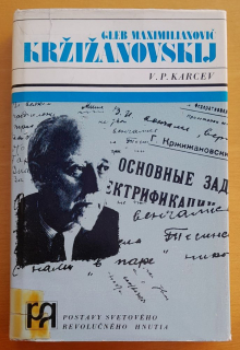 Gleb Maximilianovič Kržižanovskij / Postavy svetového revolučného hnutia
