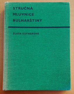 Stručná mluvnice bulharštiny