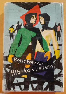 Hlboko v zázemí / vojnový román