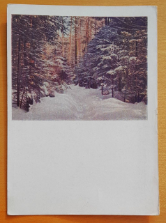 Rusko - Kartočka počtovaja - 1961