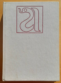 Onemocnění ústní sliznice / Patologie, terapie a diferenční diagnostika onemocnění ústní sliznice