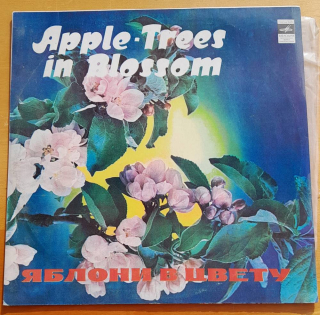 Apple trees in blossom, (Яблони В Цвету) LP platňa - long play