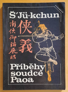 Příběhy soudce Paoa aneb záhada císařského paláce