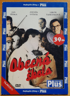 Obecná škola - 1991 / Jan Svěrák / DVD