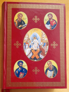 Tetraevangelije od svjatopisatelej Mafteja, Mareka, Luka i Joana