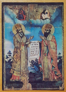 Náboženský obrázok Sv. Cyril a Metod / Vydané v Bulharsku
