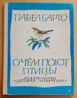O čom pojut pticy