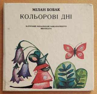 Koľorovi dni / Farebné dni