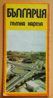 Bulharsko - mapa / Blgaria- karta