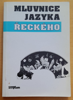 Mluvnice jazyka řeckého / Učebnica gréčtiny