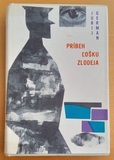 Príbeh Ľošku zlodeja / SPKK