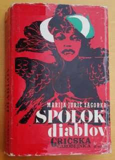 Gričská čarodejnica 2. / Spolok diablov