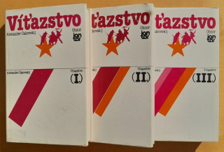 Víťazstvo 1.- 3. - Edícia Jantár