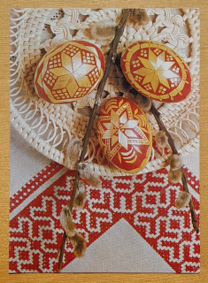Veselú Veľkú noc - Press Foto - 1983