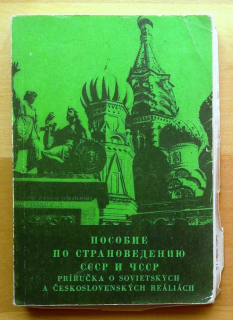 Príručka o sovietskych a československých reáliách