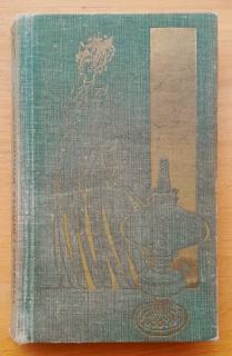 Sirota Podhradských