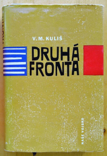Druhá fronta (druhý front)
