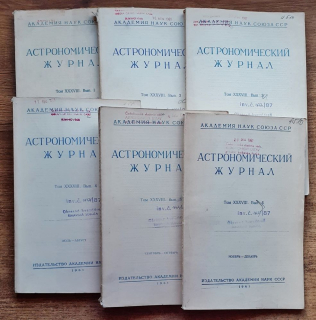 Astronomičeskij žurnal / tom 38 / N. 1-6, 1961